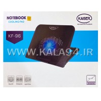 فن خنک کننده KAISER KF-96 / تک فن 14 سانتی سوپر سایلنت / مناسب 12 اینچ تا 17 اینچ / شیب استاندار و پایه نگهدارنده پهن / پایه قابل تنظیم فلزی در 5 ارتفاع / دو پورت USB با کابل لینک / پاور دار / کیفیت عالی